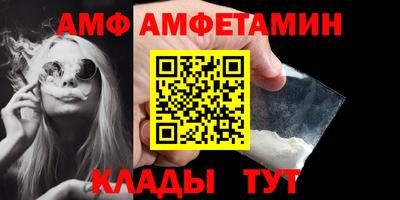 крисы Новодвинск