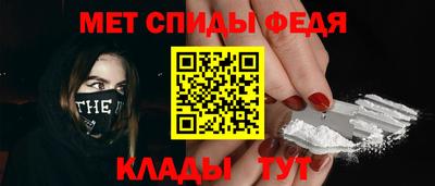 крисы Новодвинск