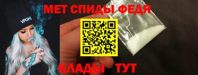 скорость mdpv Новозыбков