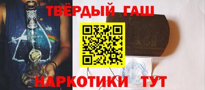 крисы Новокубанск