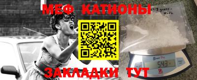 крисы Новокубанск