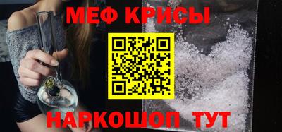 крисы Новокубанск
