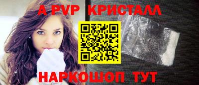 скорость mdpv Новозыбков