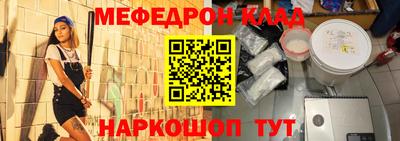 крисы Новокубанск
