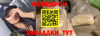 крисы Новокубанск