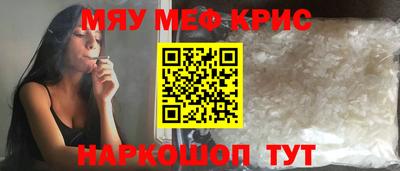 скорость mdpv Новозыбков