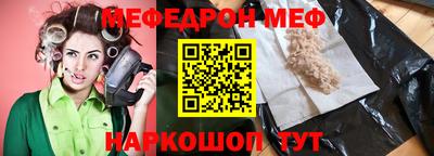 скорость mdpv Новозыбков