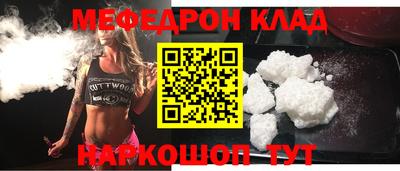 скорость mdpv Новозыбков