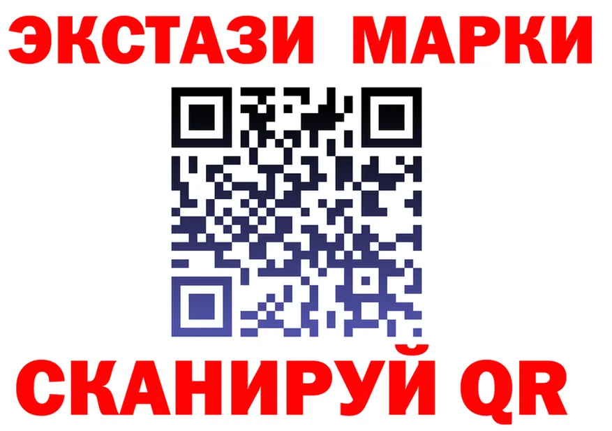 Лсд 25 экстази ecstasy зеркало shop гидра Чернушка