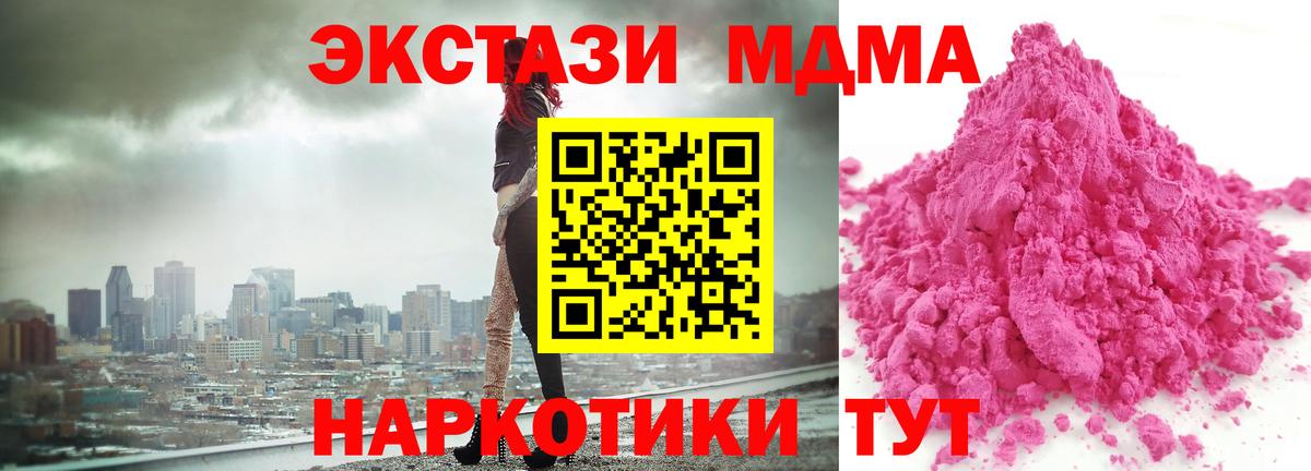 МДМА VHQ Чернушка