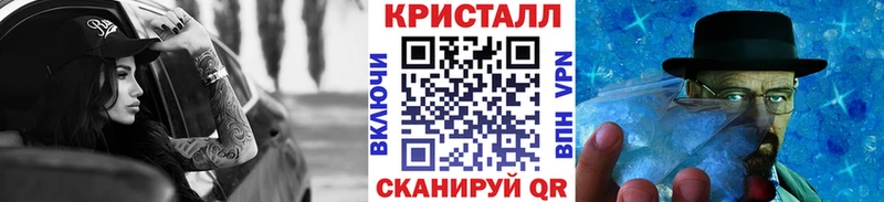 МЕТАМФЕТАМИН Methamphetamine  Чернушка 