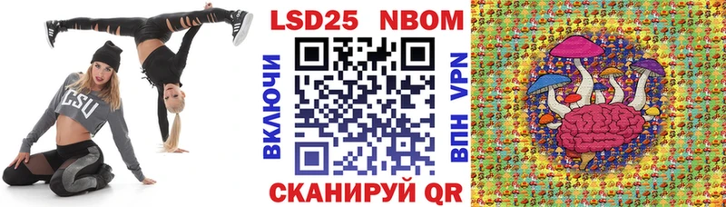 Марки N-bome 1,8мг  МЕГА ссылка  Чернушка  купить закладку 