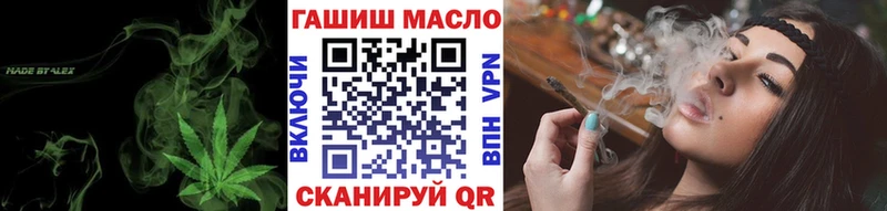 кракен маркетплейс  Чернушка  ТГК жижа 