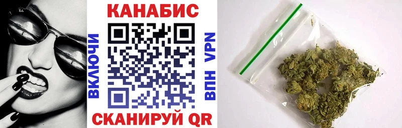 цена наркотик Чернушка ссылка на мегу Шишки марихуана сатива